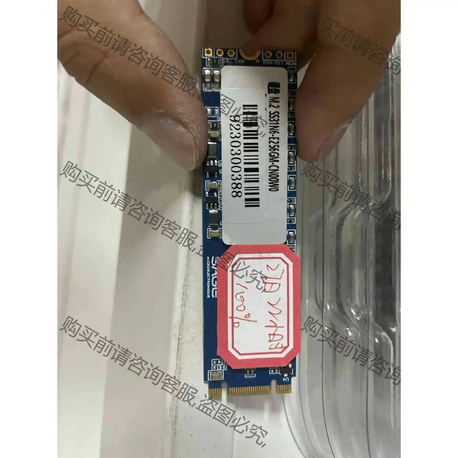 S3RN2NX81E2K M.2 SS31N6-E256GM议价品质保证