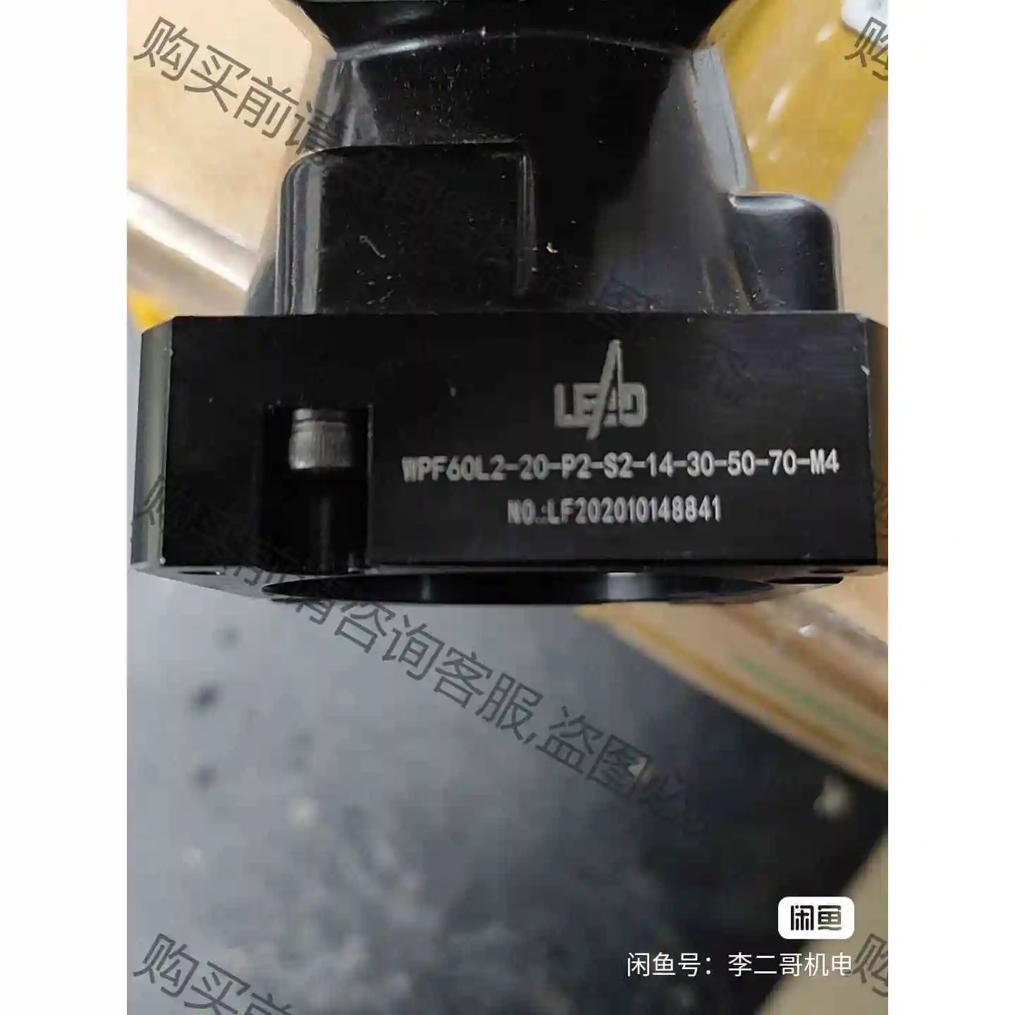 行星齿轮减直角减速机WPF60L2-20-P2-S2-14- 议价 品质保证