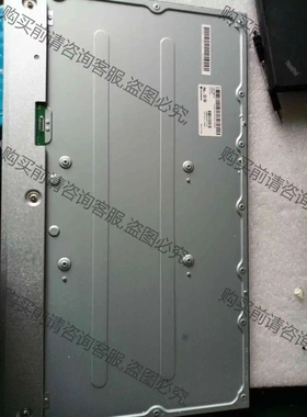 LM270WF9 SSB1液晶屏全新A 议价 品质保证