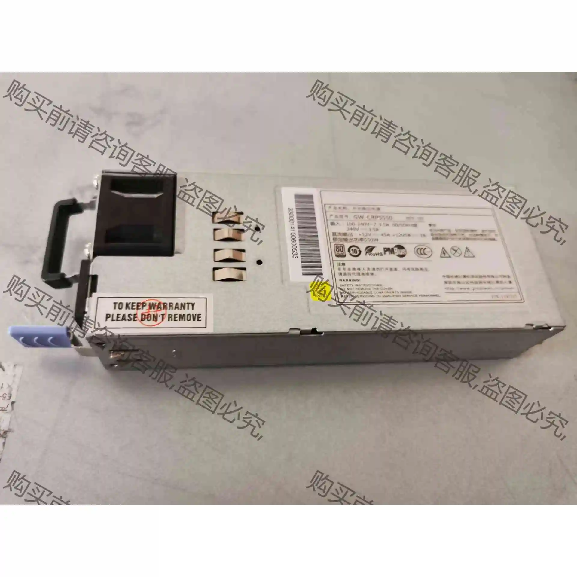 曙光浪潮GW-CRPS550 GW-CRPS550B N 服 议价 品质保证