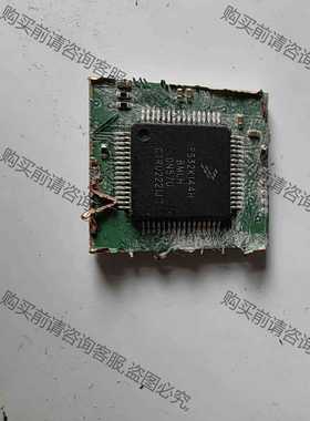 功能正常议价 飞思卡尔FS32K144H BMLH 拆机芯片现货2K左右