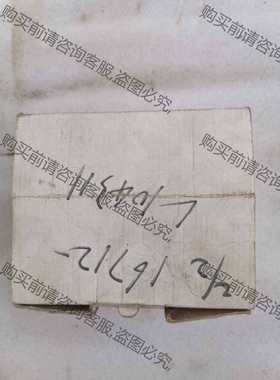 功能正常议价 施耐de漏电保护器LV429210 NSX100/160东西如