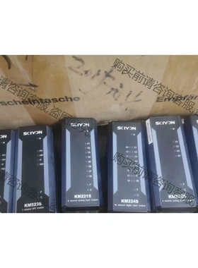 全新科远DCS模块KM523S， 议价 品质保证
