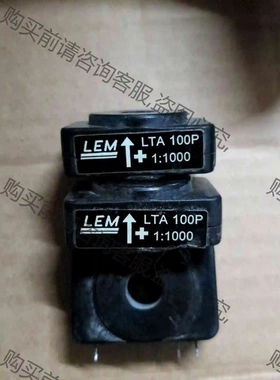 LTA100P原装拆机包好，需要联系 议价 品质保证