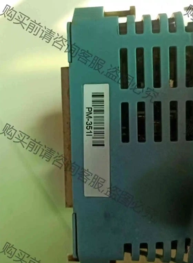 PM-351I，，拆机18片需要的老板联系，底座另算， 议价 品质保证
