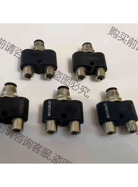 巴鲁夫 T形插头BCC09JC巴鲁夫原装BCC M415-M 议价 品质保证