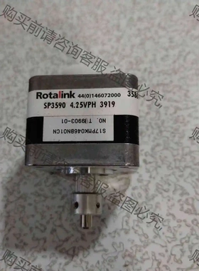 原装ROTALINK SP3590 4.25VPH电机 议价 品质保证