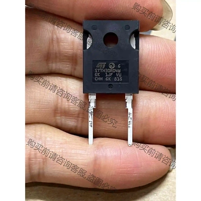 原装正品 直插 STTH30R04W TO-247 快恢复二 议价 品质保证
