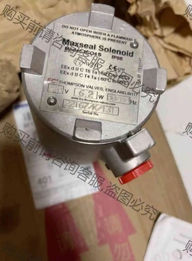 Maxseal FCx ICO4S Y123AA1H1MS 议价 品质保证