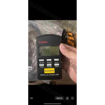 功能正常议价 高森照度计（11.23）GOSSEN MAVOLUX 50