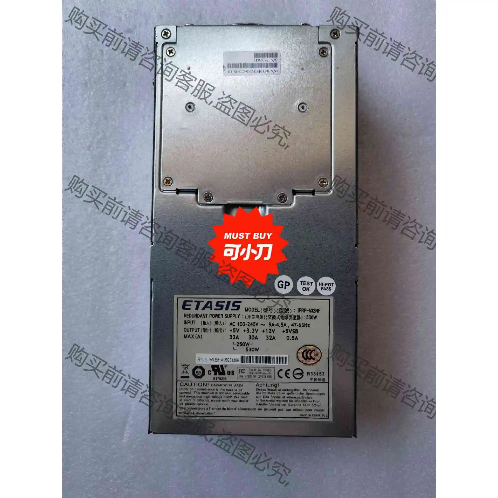 亿泰兴 ETASIS IFRP-532NF IFRP-532 议价 品质保证