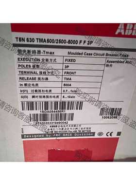 功能正常议价 10062095 T5N630TMA500/2500-500