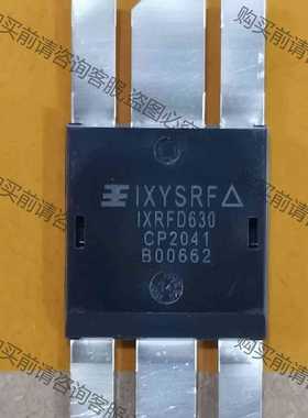 功能正常议价 IXRFD630射频管，高频管，欢迎各位小伙伴前来咨询