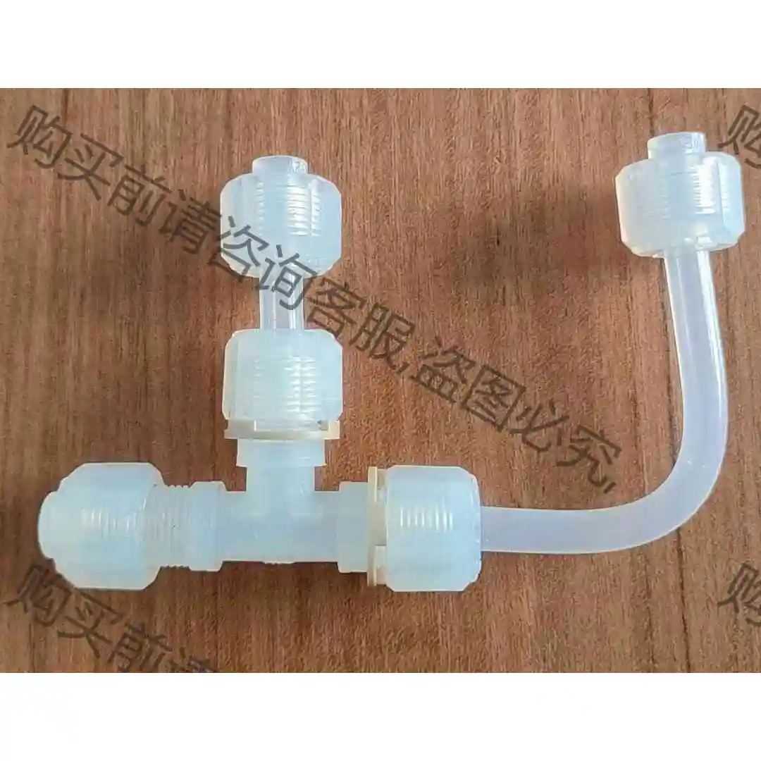 PILLAR（皮拉）PFA入珠式三通接头，1/8英寸（6mm 议价 品质保证