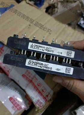 CM50MXUA-24T1,CM75MXUB-24T原装拆机 议价 品质保证