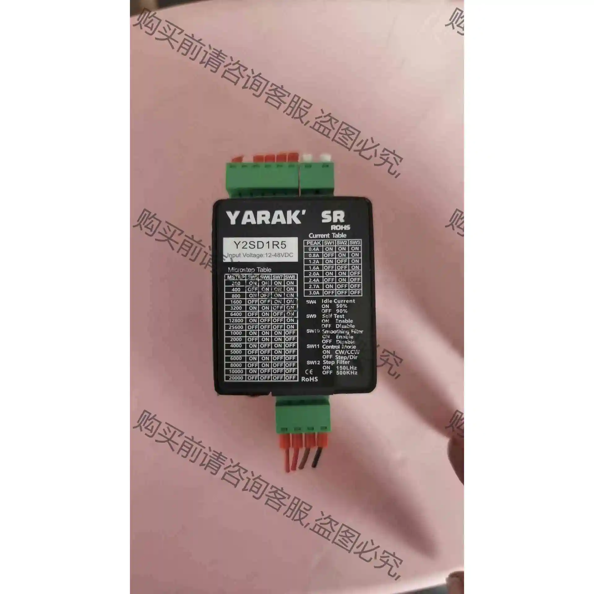 y2sd1r5，200只，单价35！ 议价 品质保证