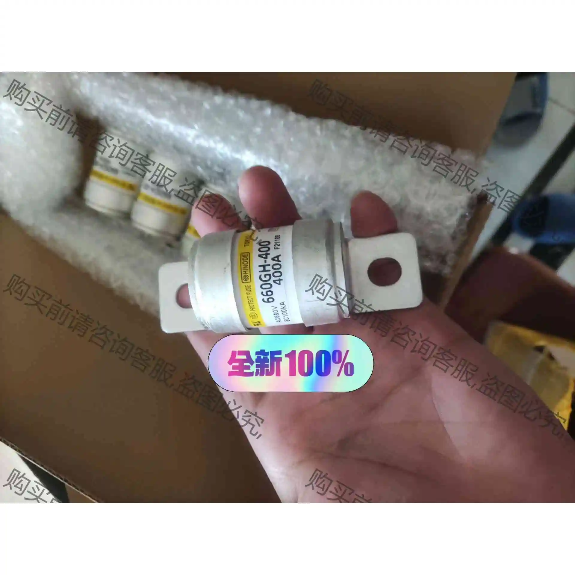 600GH-400A 660GH_250ULTC 保险丝 产 议价 品质保证