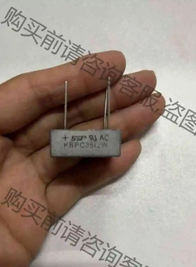 硅桥 KBPC3512W 35Ａ1200Ｖ 议价 品质保证