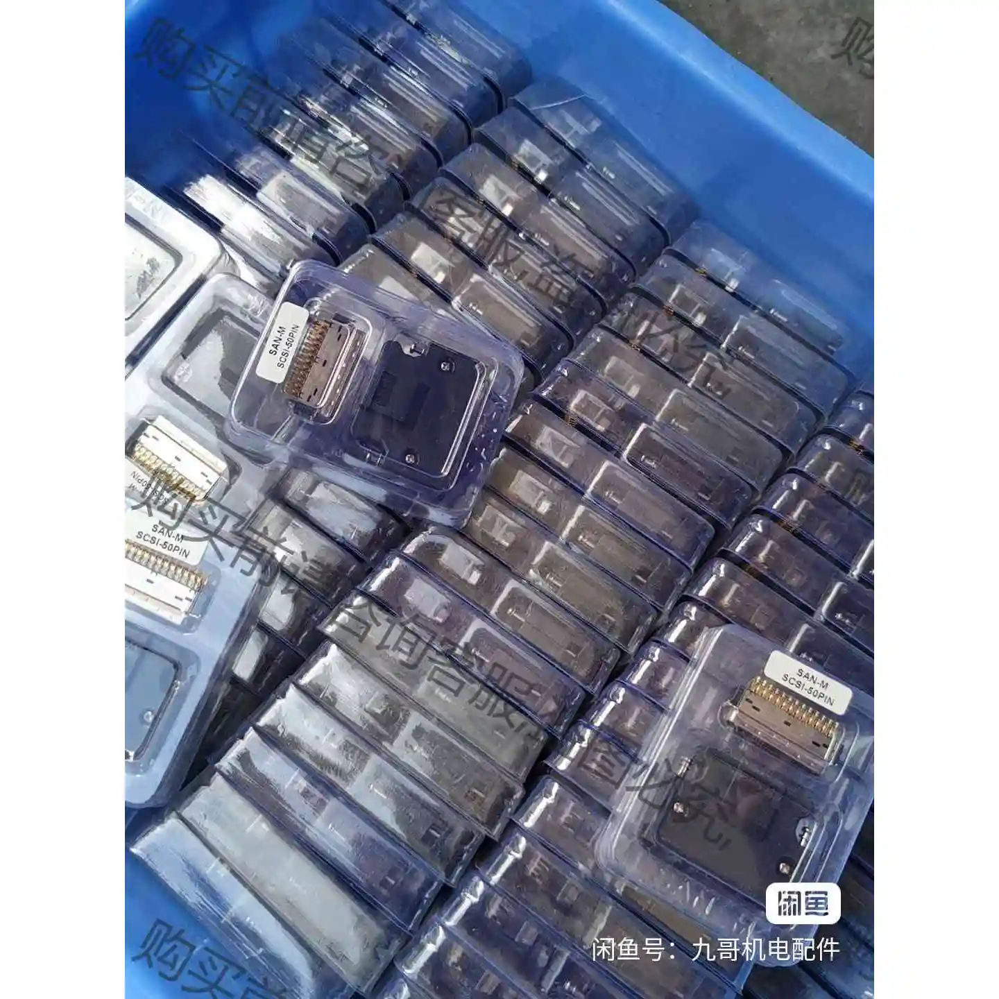 连接50针伺服插头SCSI-50PIN 议价 品质保证