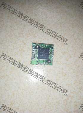 功能正常议价 DSP56852VFE BGA封装。每一片7元，共