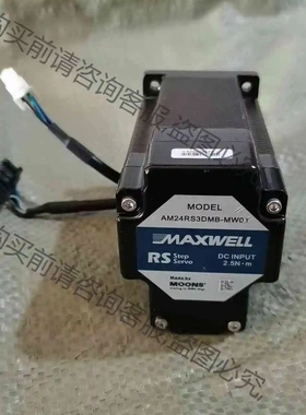 MOONS鸣志57闭环步进电机，AM24RS3DMB-MW0 议价 品质保证