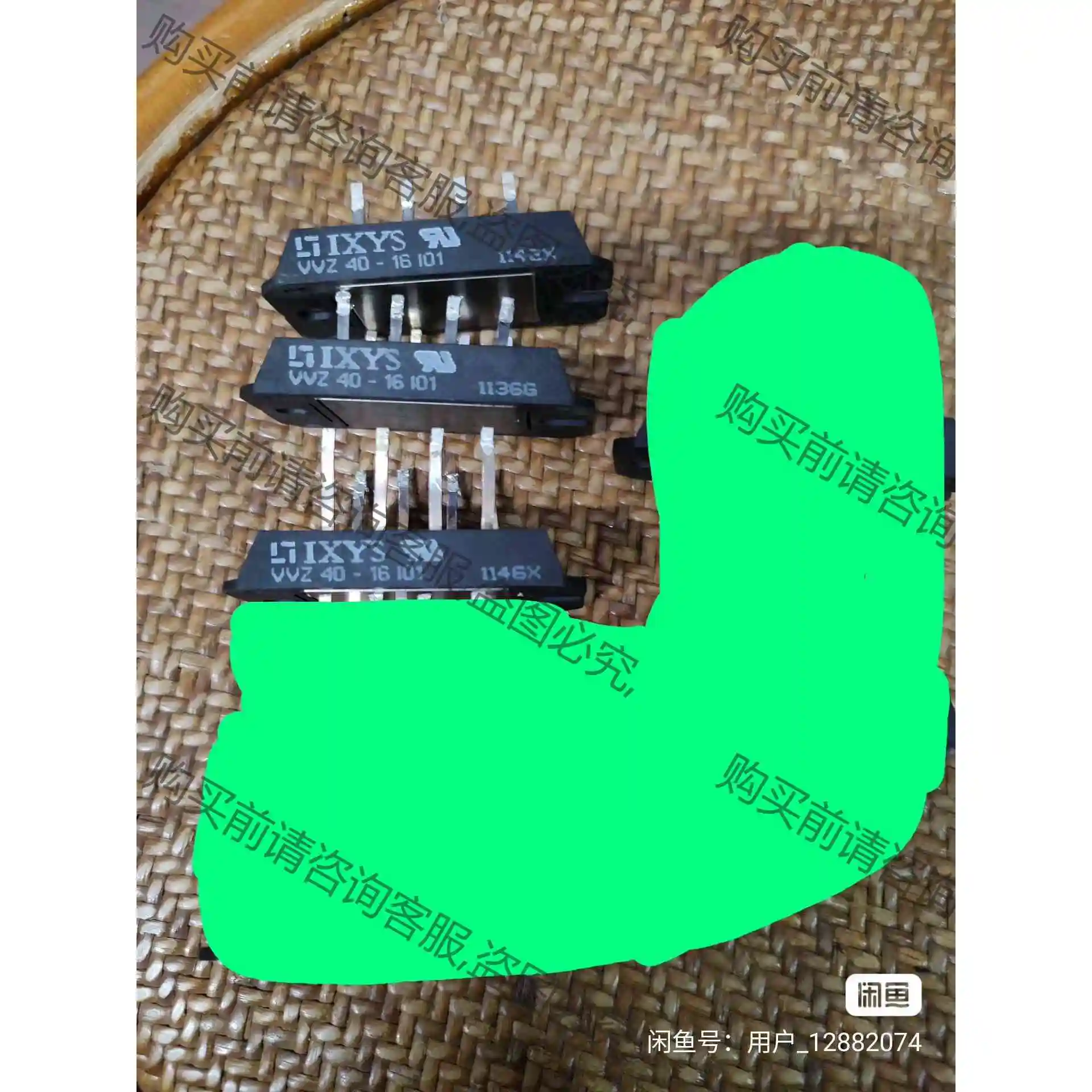 拆机模块VVZ40-16IO1，剩下3个，1个长脚2个短脚， 议价 品质保证