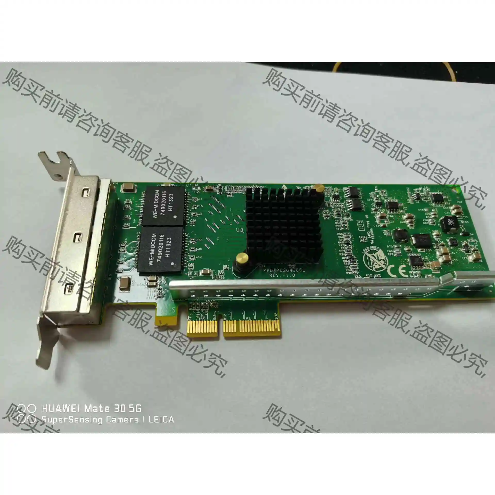 浪潮 SILICOM Intel I350-T4芯片 PE2 议价 品质保证