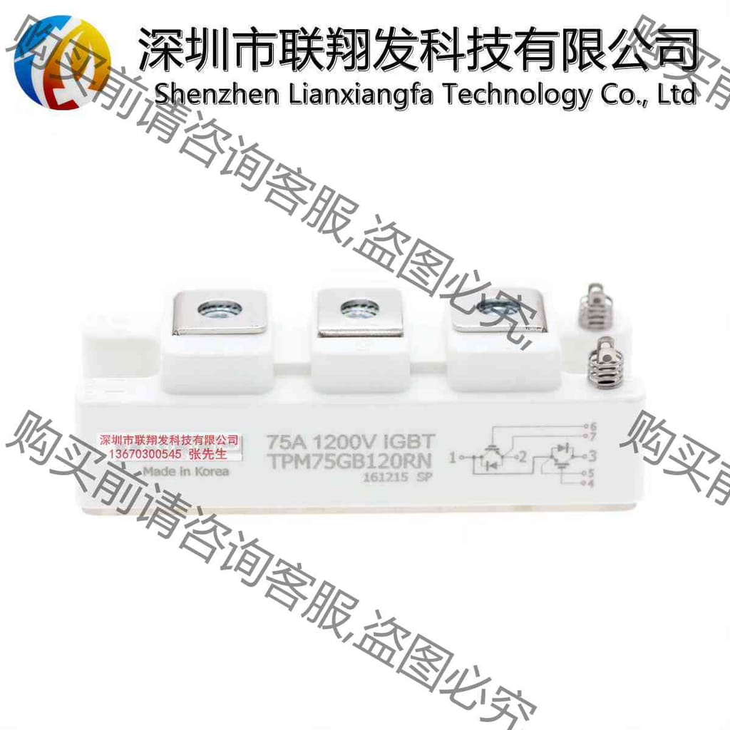 功能正常议价 原装正品IPM模块 TPM75GB120RN