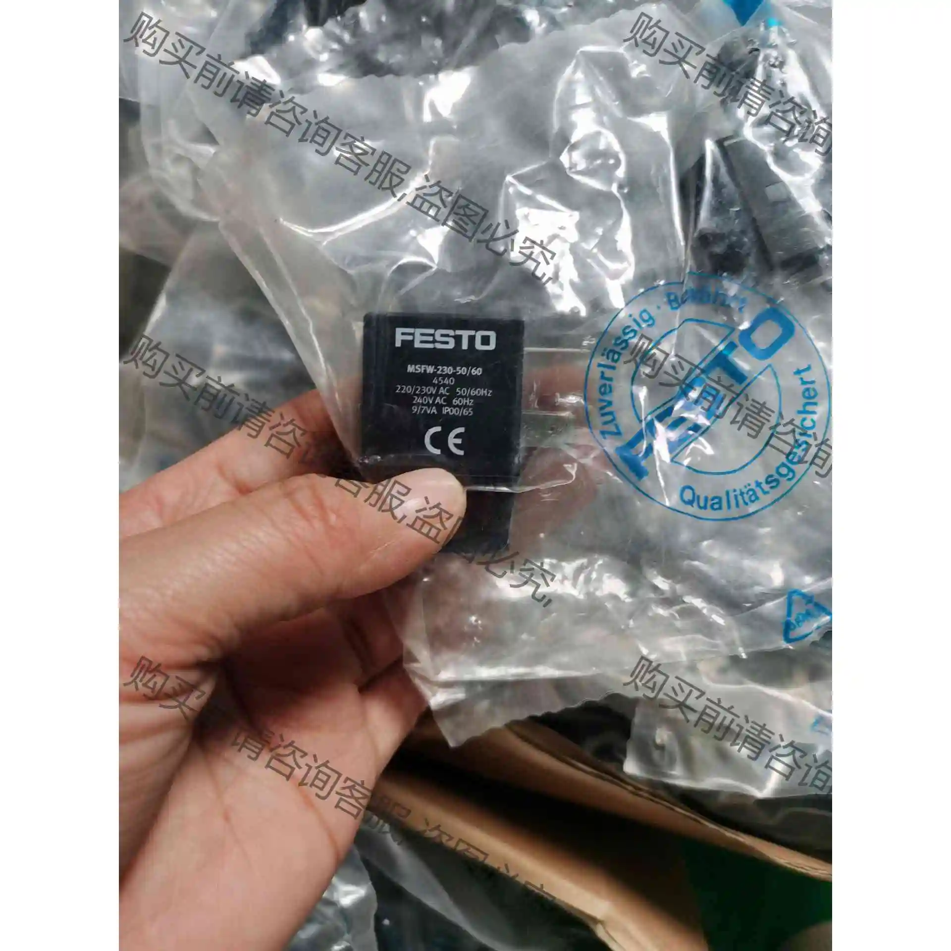 FESTO费斯托MFH电磁阀老虎阀线圈MSFW-230-50 议价 品质保证