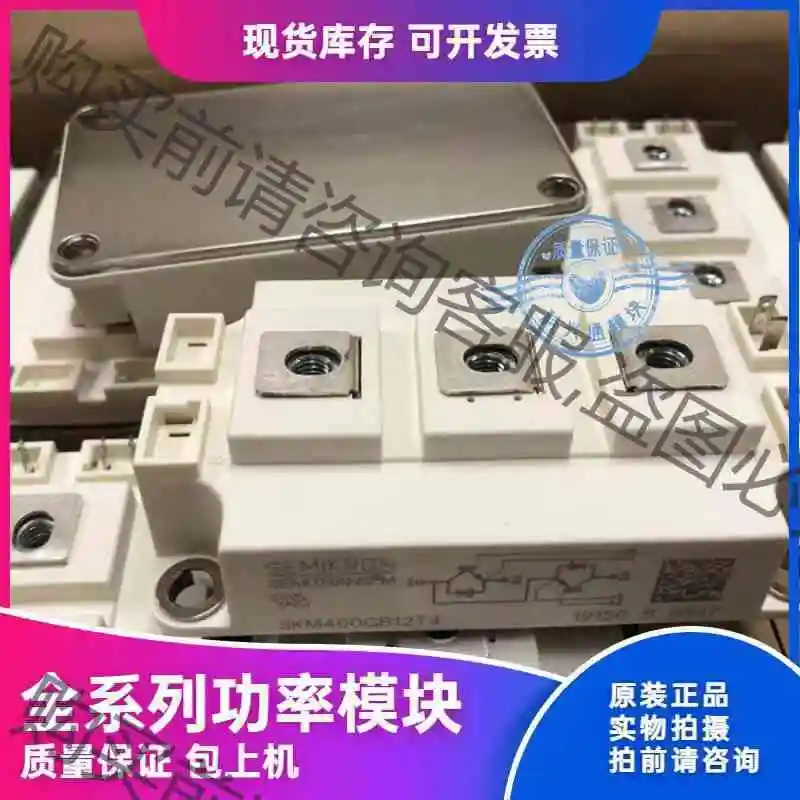 GD400HFL120C2S GD450HFY120C2S 议价 品质保证
