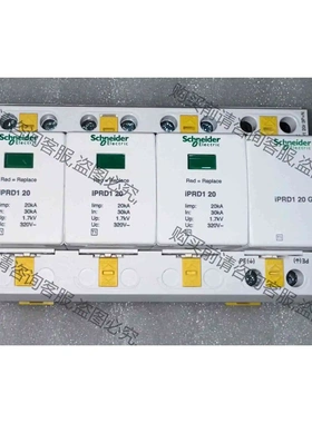 施耐de浪涌保护器 IPRD1 20R 3P+N全新没有包装 议价 品质保证