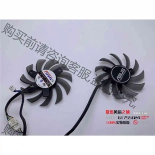 430 440 议价 嘉 品质保证 显卡风扇 GT240 730 技 630