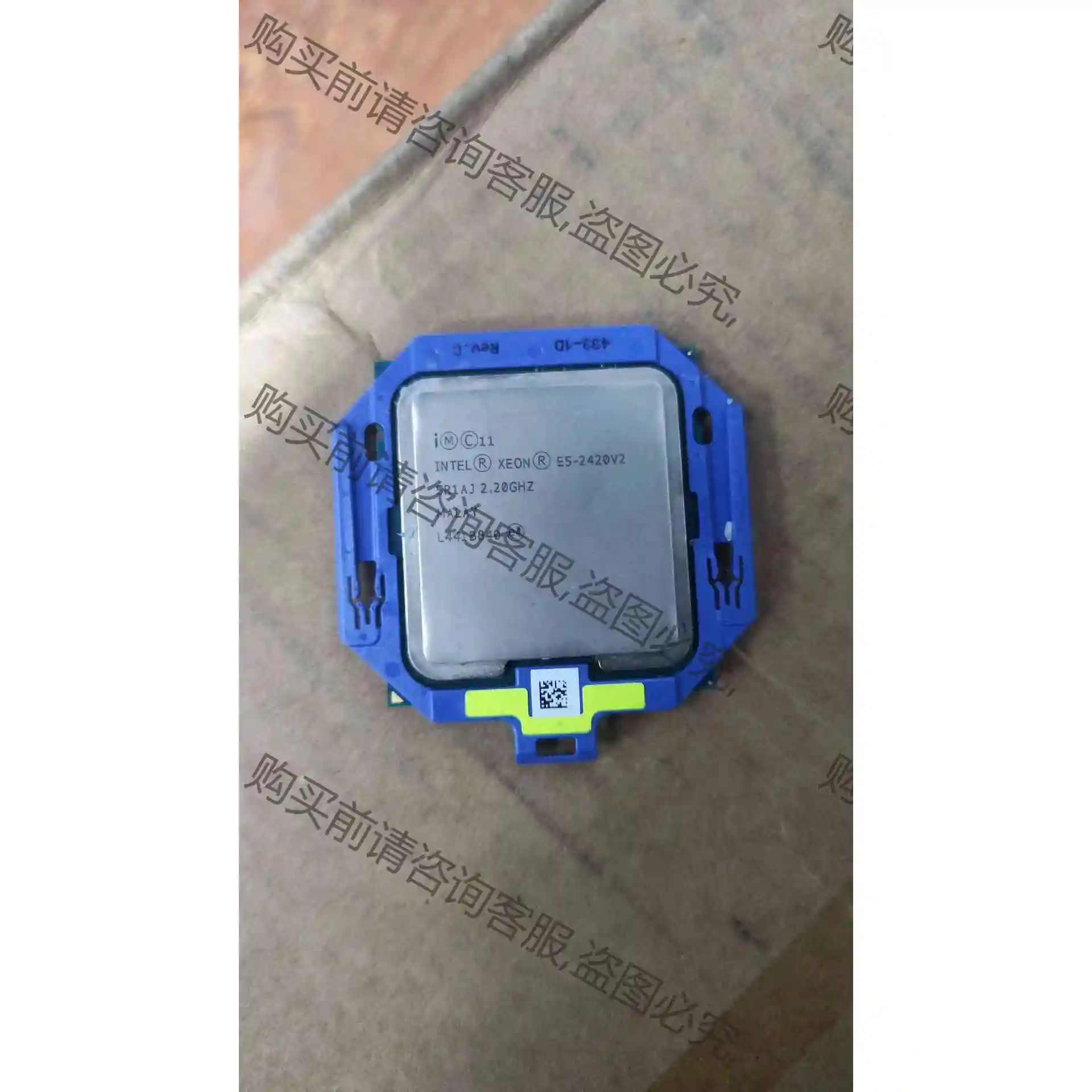 英特尔E5-2420V2 2420V1 6核心12线程 议价 品质保证