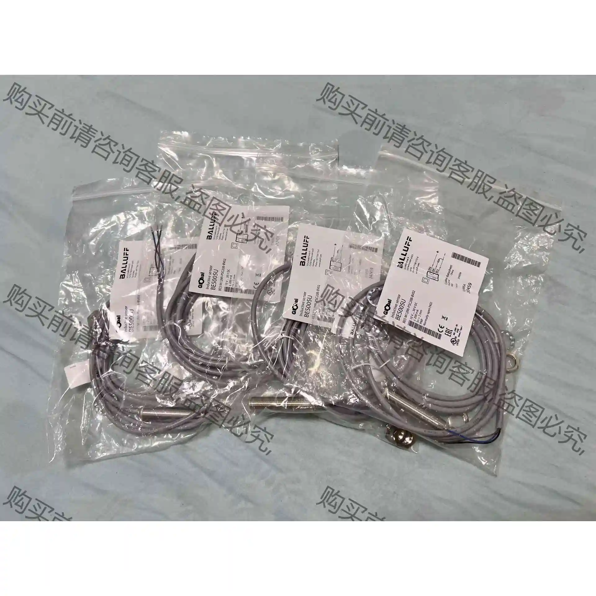 巴鲁夫 BALLUFF接近开关 BES005U 全新没有使用 议价 品质保证
