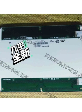 原装夏普LM64P728，LM64P723，LR87651， 议价 品质保证