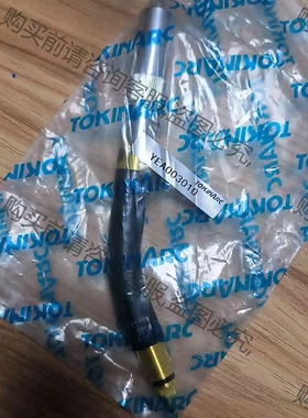 安川机器人全新焊枪YEA003010 议价 品质保证