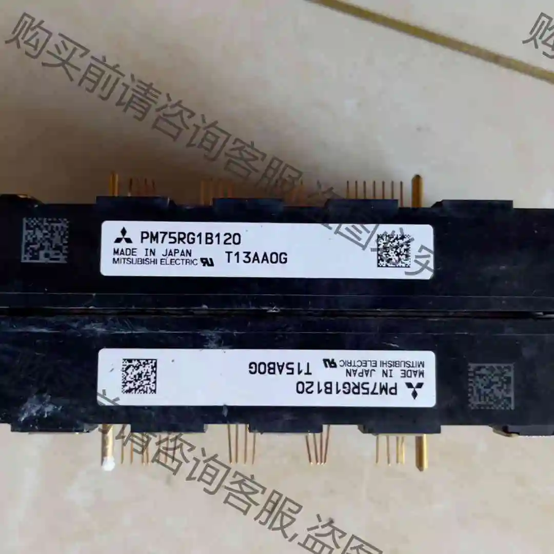 PM75RG1B120 议价 品质保证