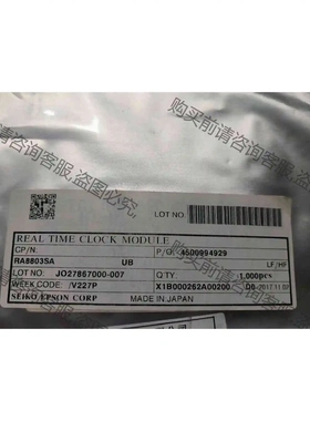 出2000个 RA8803SA UB/X1B000262A0 议价 品质保证