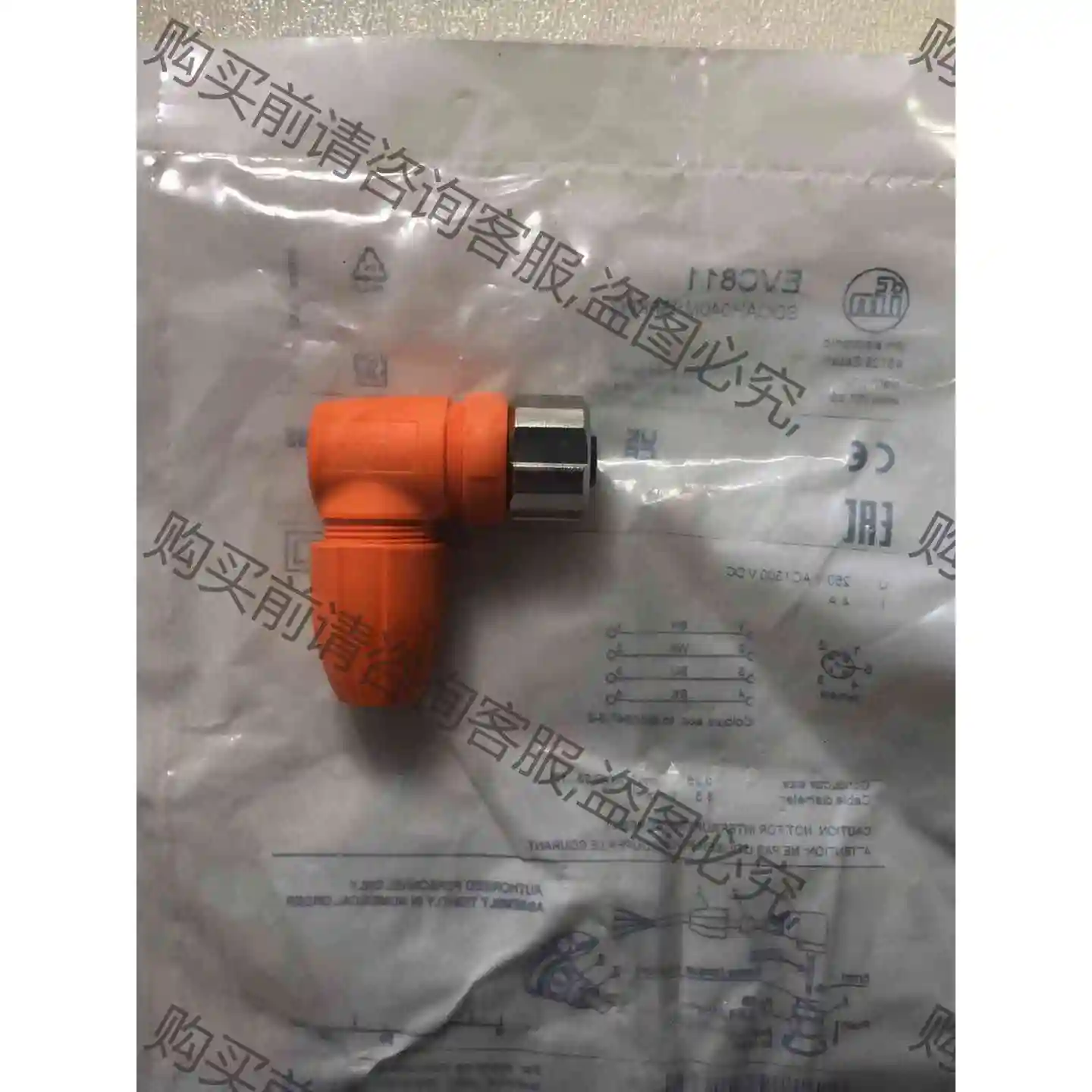ifm易福门传感器接头全新 -EVC811 议价 品质保证