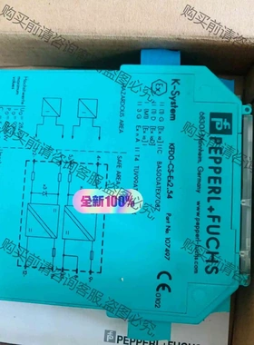PEPPERL+FUCHS K-Sysytem 议价 品质保证