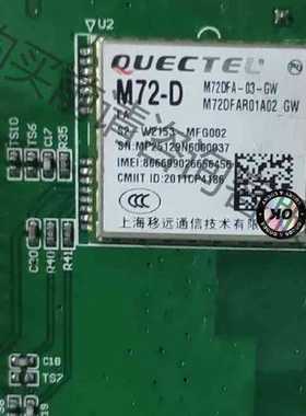 功能正常议价 M72-D0-03，-02 m590E ，sim800c，8