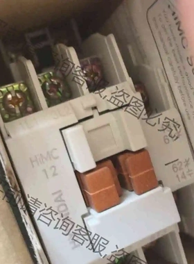 HYUNDAI 电磁接触器 Himc12 现货 议价 品质保证