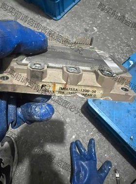 7MBI75SA-120B-50 功能包好 黑色棕色bu挑 数 议价 品质保证