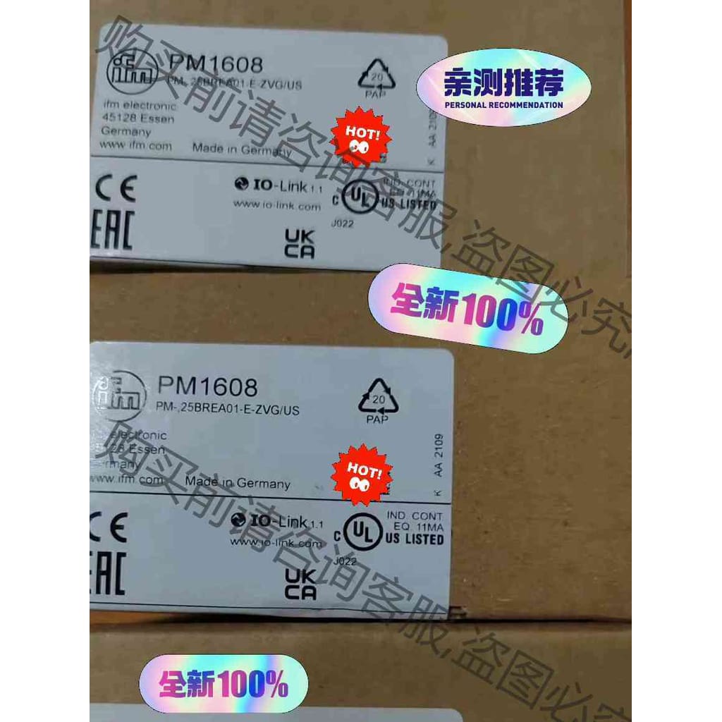 功能正常议价 PM1608