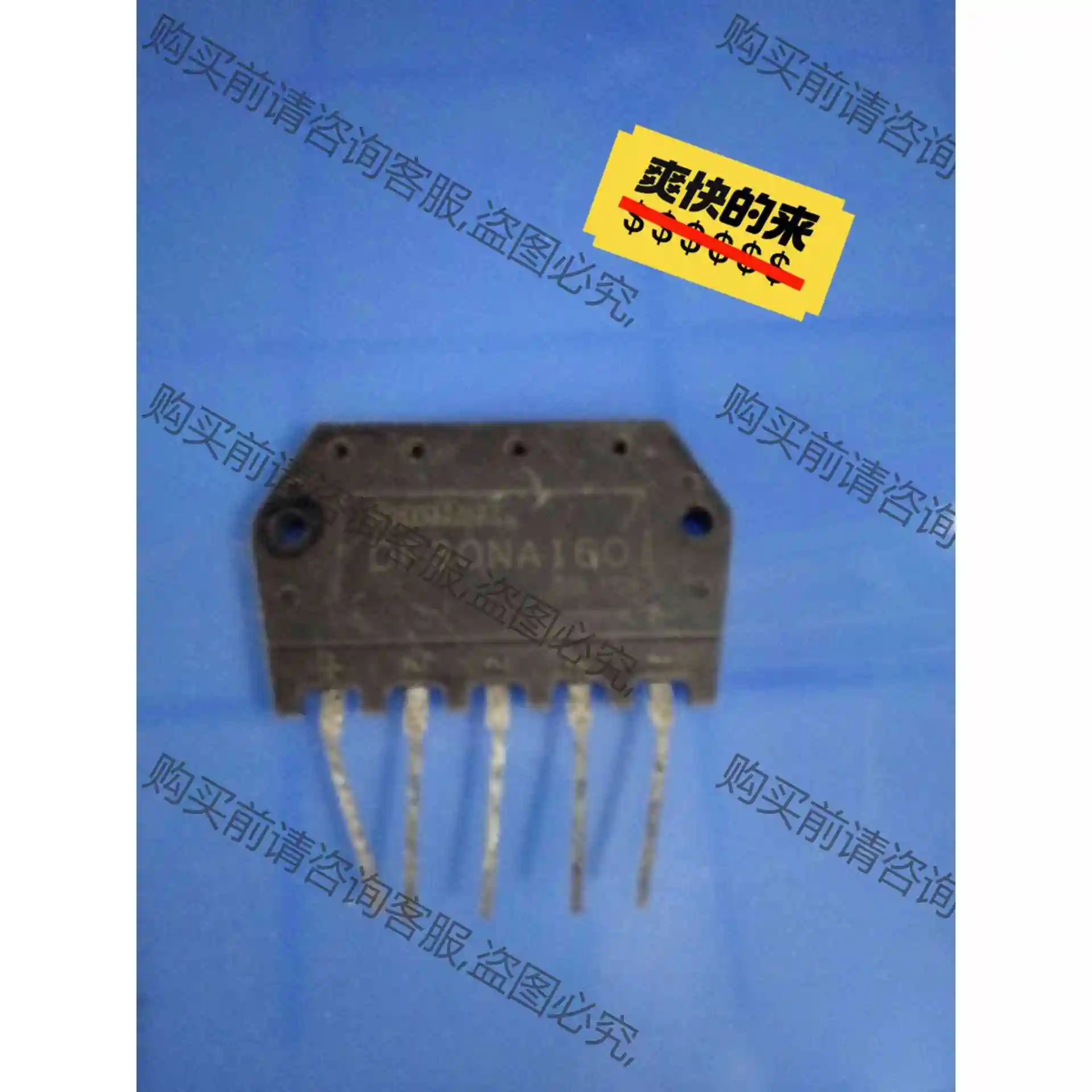 散新DF20NA160.DF30NA160.三相整流 议价 品质保证