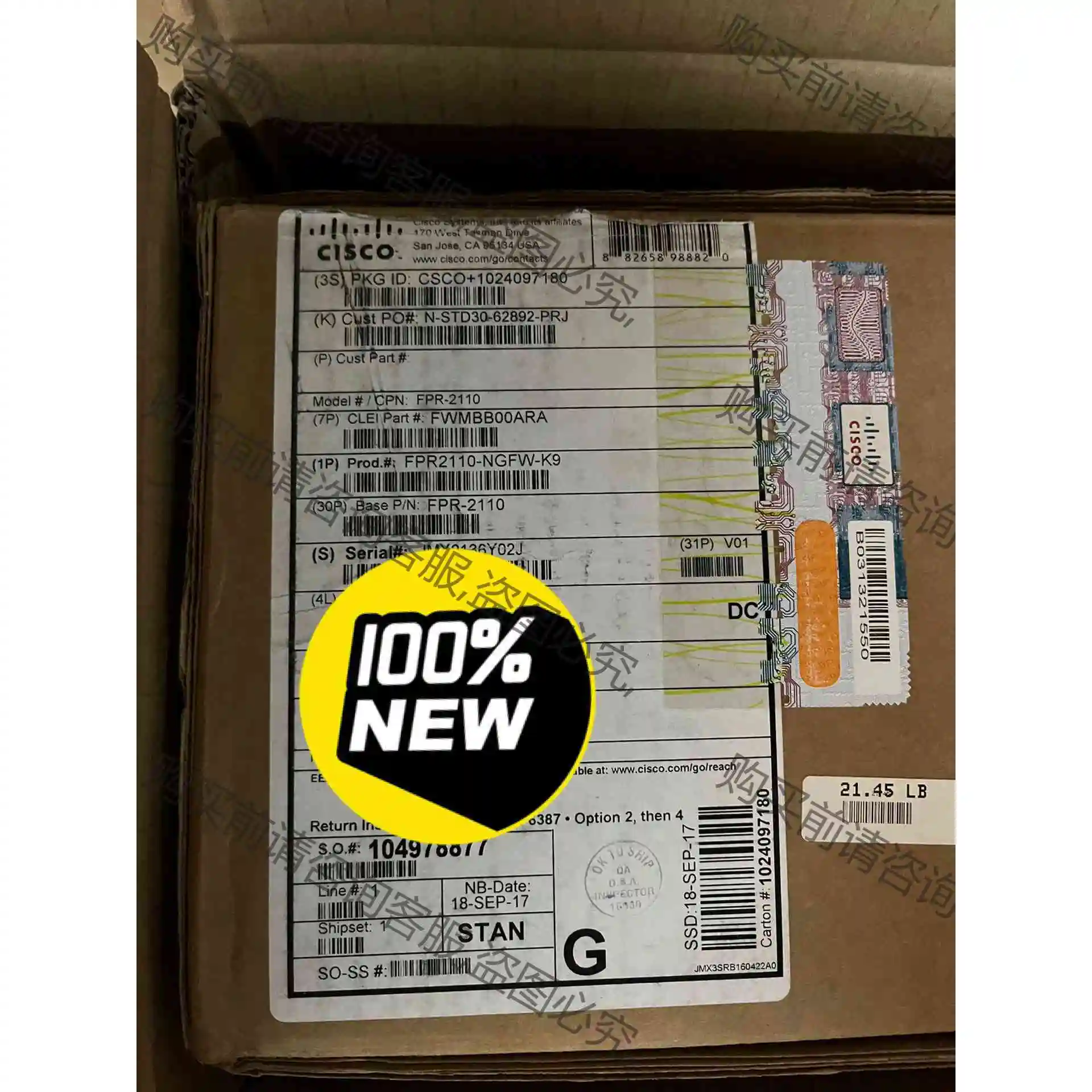 思科FPR2110-NGFW-K9 全新原装行货一台 议价 品质保证