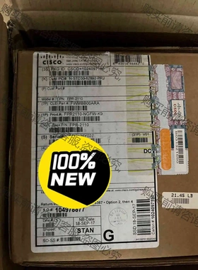 思科FPR2110-NGFW-K9 全新原装行货一台 议价 品质保证