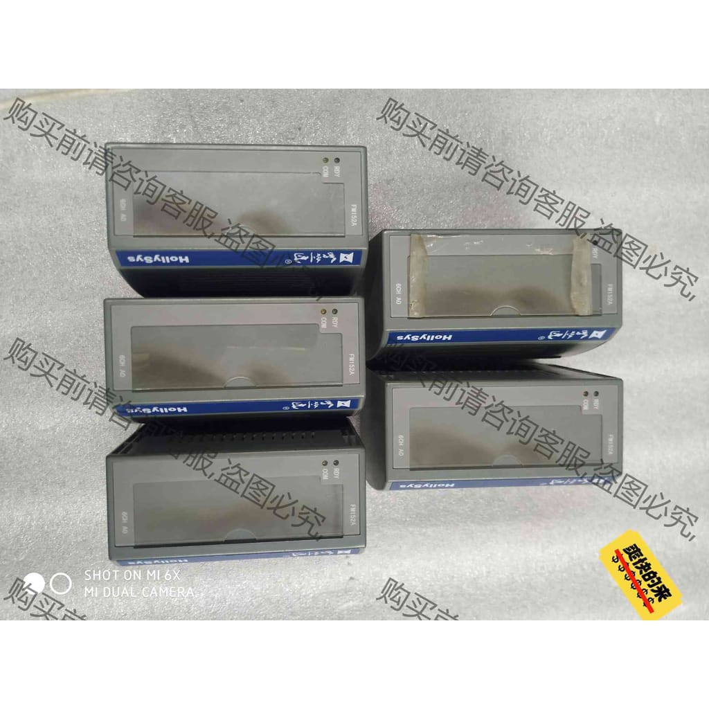 功能正常议价 FM152A 5个 FM152