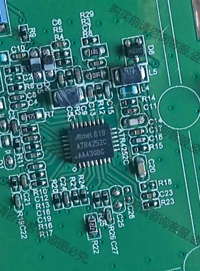 ATR4252C带板出 议价 品质保证