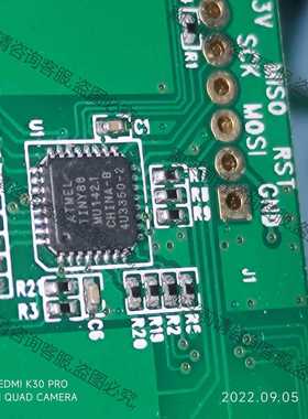功能正常议价 ATMEL TINY88-MU原装拆机芯片